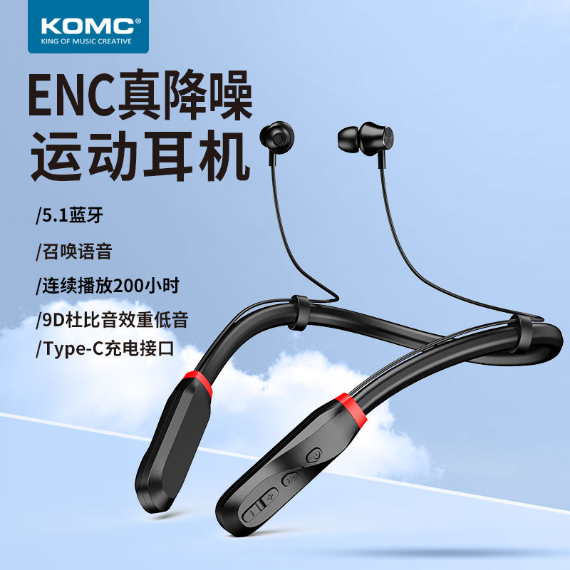 热销蓝牙耳机颈戴入耳式无线运动挂脖立体声耳机跑步直播通用