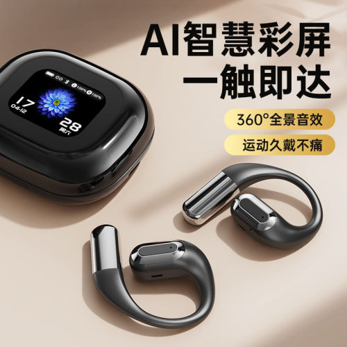 ows-ct15-ai蓝牙耳机无线私模智能触控屏幕不入耳挂耳式