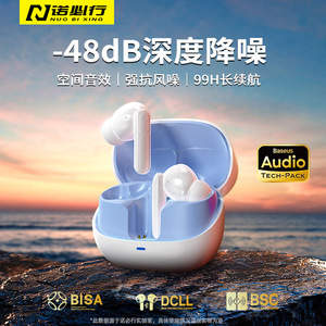 fd19无线蓝牙耳机入耳式降噪运动超长续航新款高音质超长续航通话