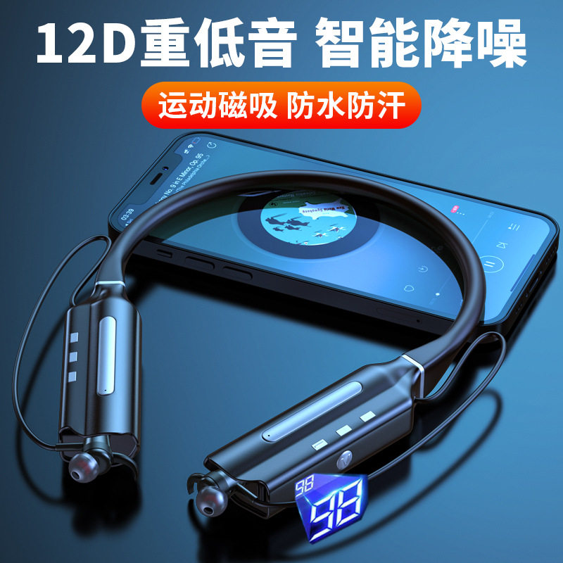 2026年新款耳机无线蓝牙耳机爆款挂脖运动耳机6000毫安大电池