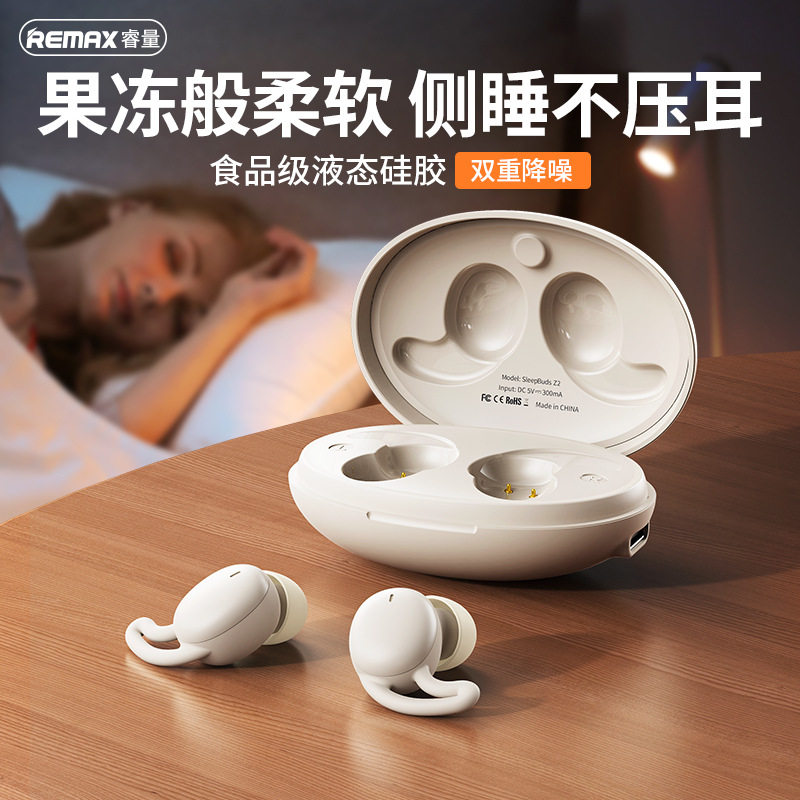 REMAX真无线蓝牙耳机enc降噪硅胶睡眠耳机入耳式无线耳机长续航