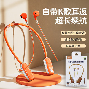 无线蓝牙耳机超长续航大电量真无线颈挂脖式高音质降噪颈挂式新款
