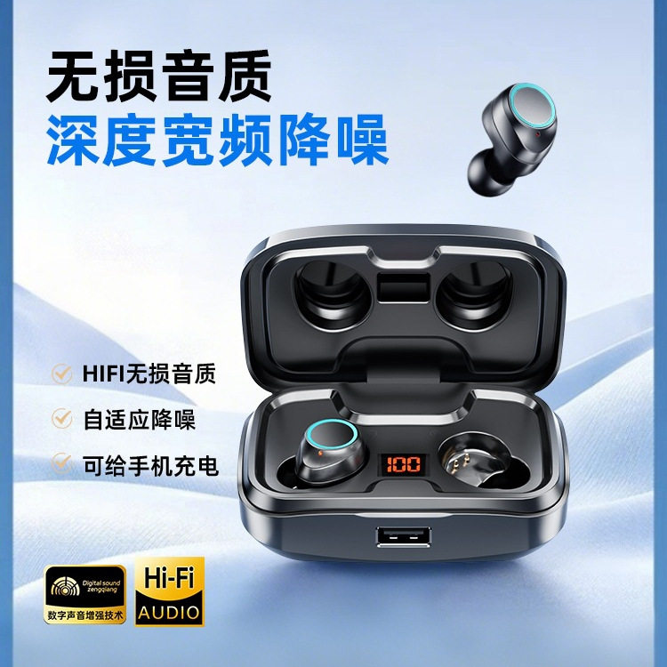 Myduke无线蓝牙耳机2026新款入耳式高音质降噪超长续航大电量正品