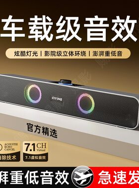 新款蓝牙音响台式笔记本电脑