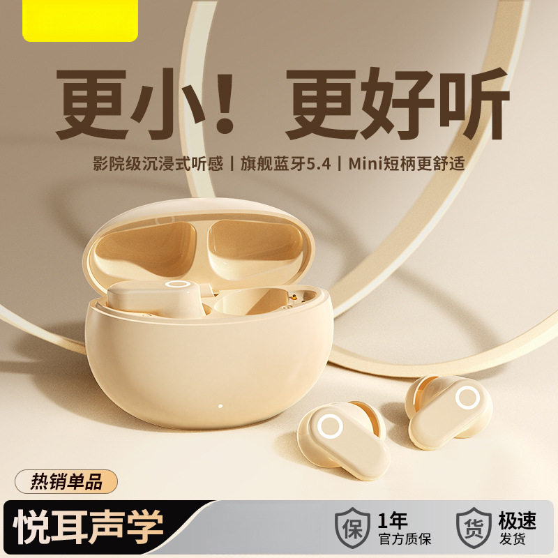 蓝牙耳机双耳短柄半入耳式高音质降噪超长续航大电量通话运动跑步