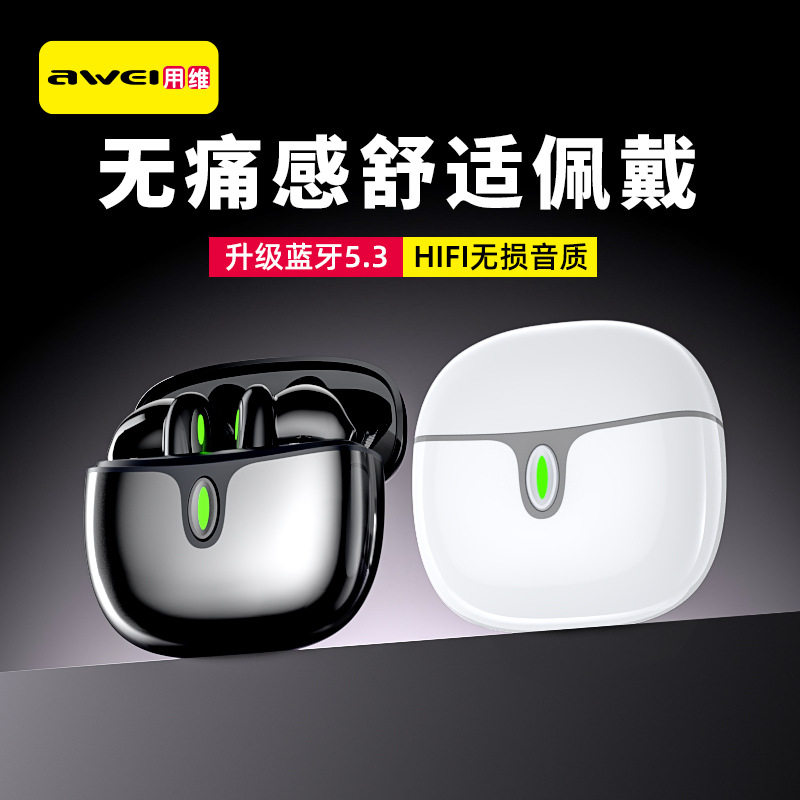 awei用维新品迷你蓝牙耳机 蓝牙5.3长续航高音质tws无线耳机