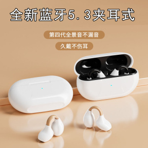 TWS夹耳式蓝牙耳机无线运动挂耳不入耳跑步骨传感2025年跨境新款