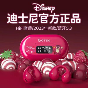 迪士尼蓝牙耳机无线双耳女生款卡通可爱运动夹耳式新款正品高音质
