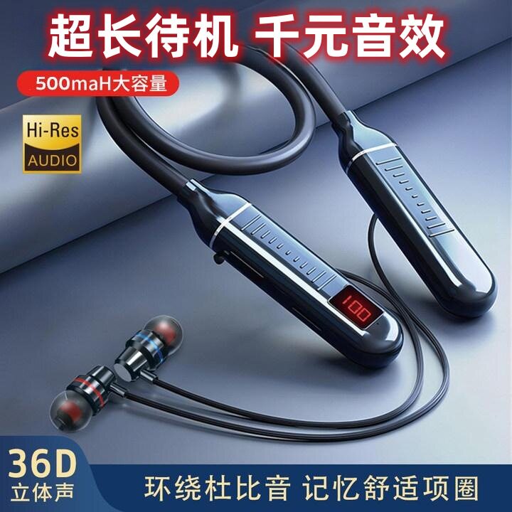 蓝牙耳机 新款入耳式超长待机适用于插卡游戏运动颈挂式耳机电竞