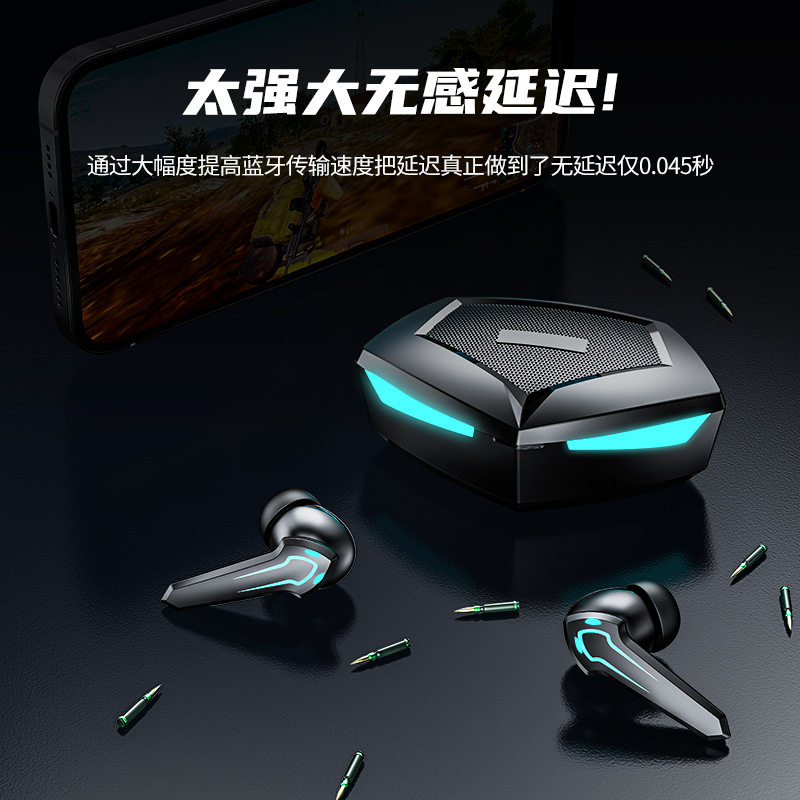 电竞游戏蓝牙耳机低延迟高音质