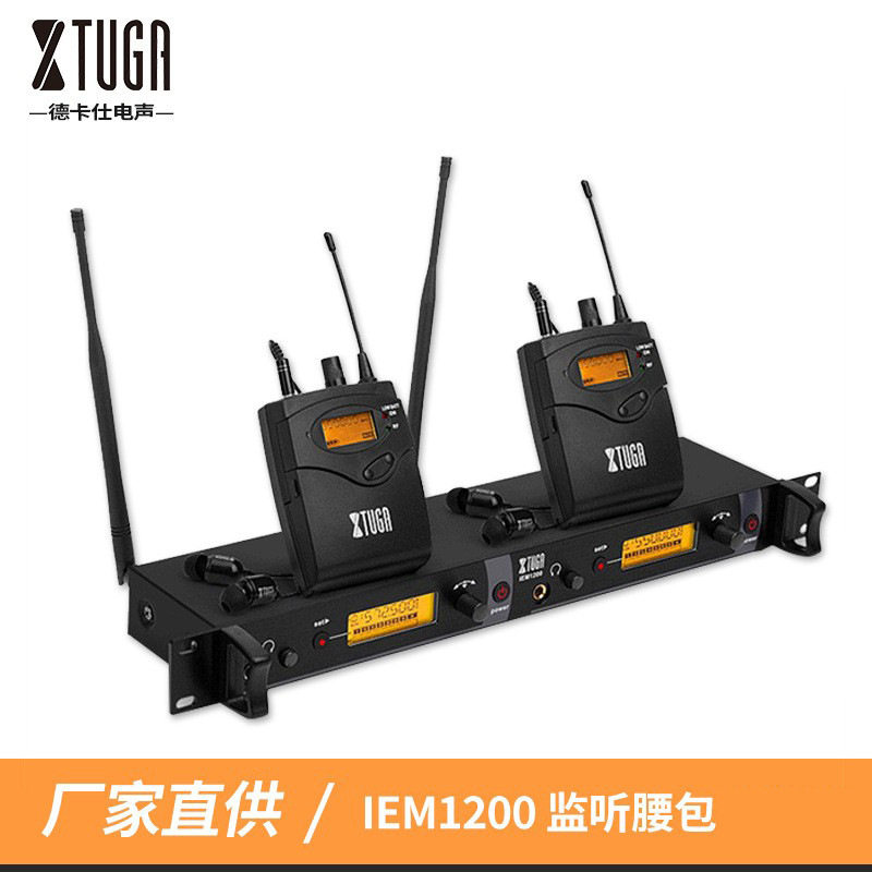 XTUGA无线舞台耳返双通道发射乐队返送拖二演出UHF监听系统