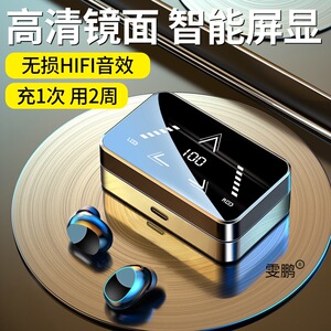 mct5无线蓝牙耳机新款超长续航待机入耳式高音质双耳小型隐形镜面