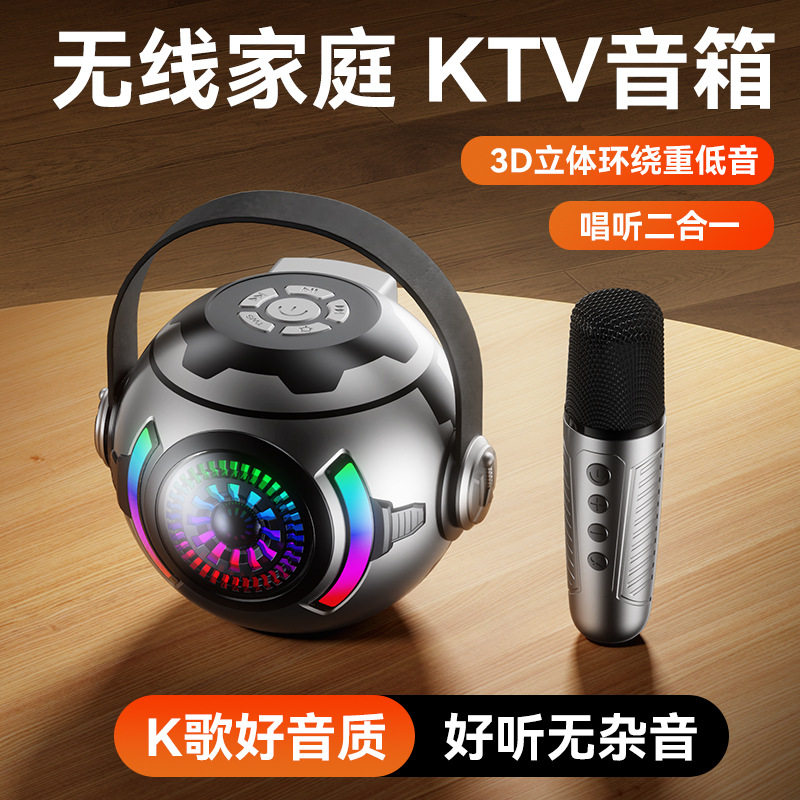 新款跨境KM-V33音箱蓝牙重低音炮带彩灯迷你手提便捷K歌音响户外