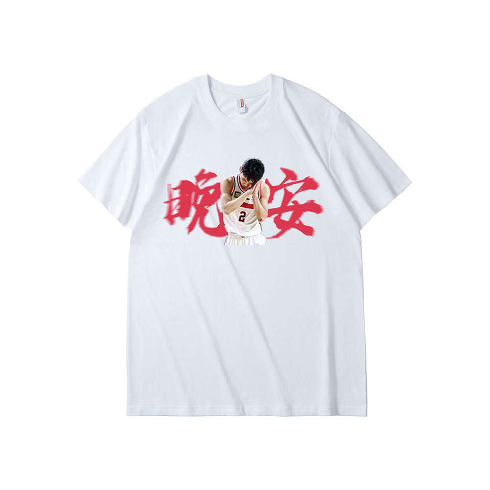 广东宏远男篮队T恤徐杰晚安短袖上衣中文训练服可定制篮球服