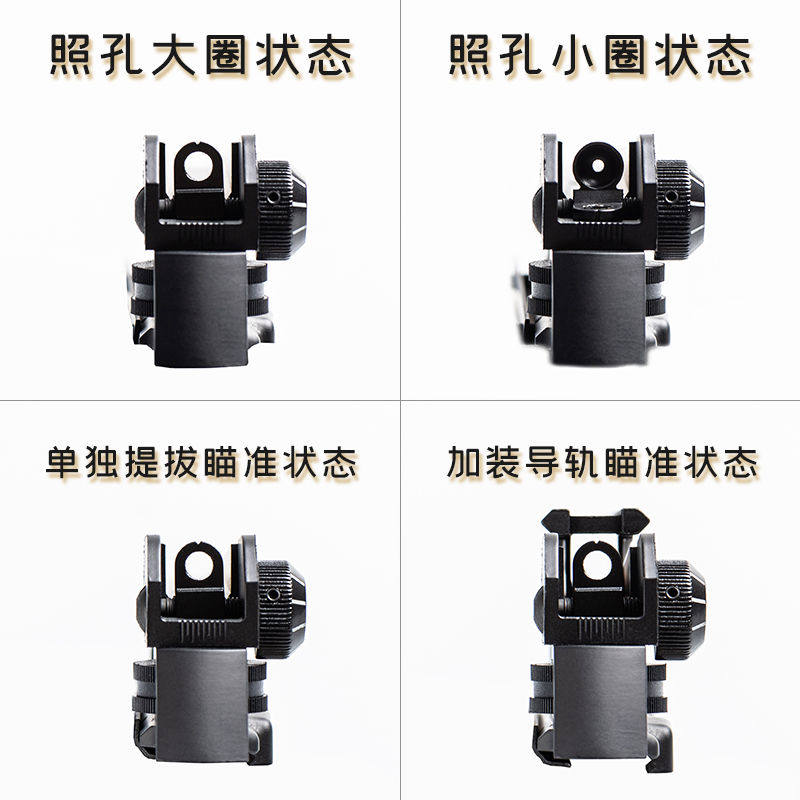 M4金属提拔通用司马司骏m4锦明8代9代导轨可调节软弹配件准心照门