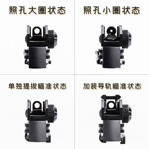 金属提拔M4玩具通用司马骏