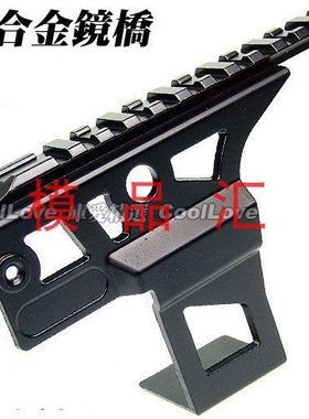 仁祥ak102金属镜桥导轨j12玩具cpak105装饰74u侧镜svd配件