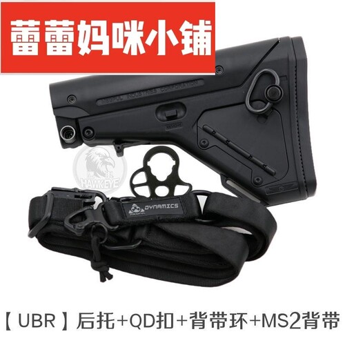 UBR后托激趣原厂LDTHK416