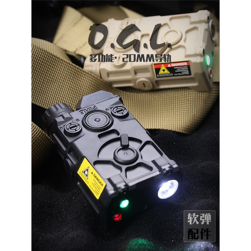 peq-15战术电池盒红绿镭射