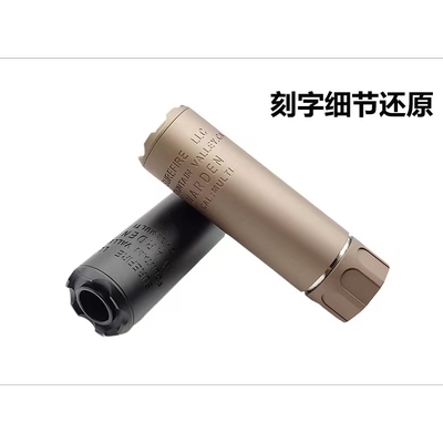 socm金属消音装饰品激趣ld