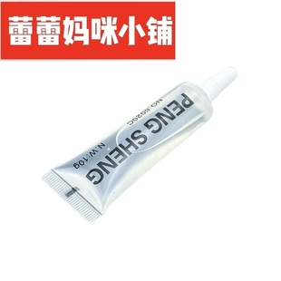 锦明精击激趣LDX司马司骏小月亮波箱保养齿轮润滑气缸气筒气密油