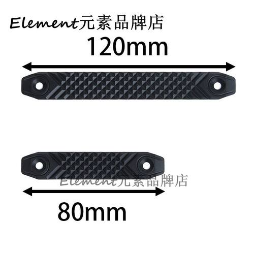 金属CN铝合护木片战术M-lo