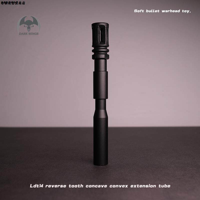 激趣LDT撸弹堂HK416金属消音装饰司马M4锋加盛司骏14逆牙拼接外管