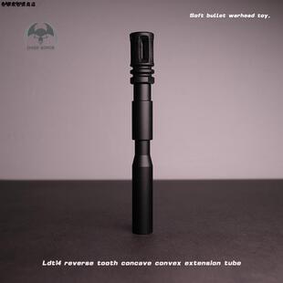 激趣LDT撸弹堂HK416金属消音装饰司马M4锋加盛司骏14逆牙拼接外管