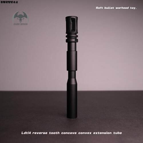 激趣LDT撸弹堂HK416金属消音装饰司马M4锋加盛司骏14逆牙拼接外管