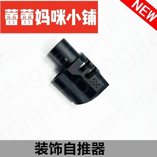 19框架战鹰N4P通用版配件