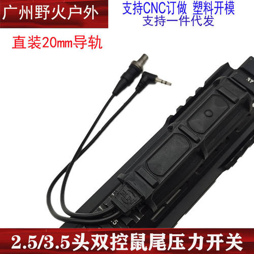 战术DBALPEQ镭射器M60C3