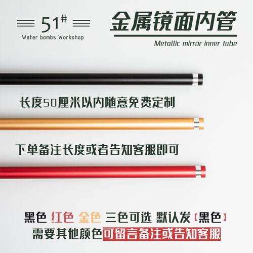 司马m4金属内管锦明8代913