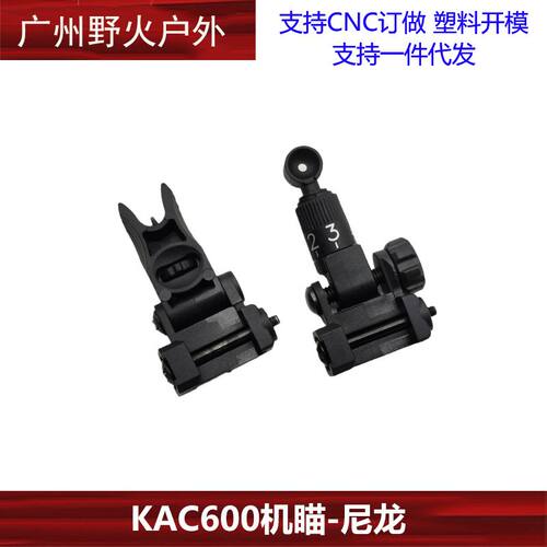 小月亮arp9KAC60机械瞄装