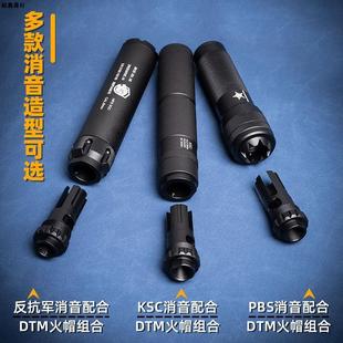 博涵slr精击pdx金属火帽消装饰司骏416天宫锋加盛司马m4锦明速格