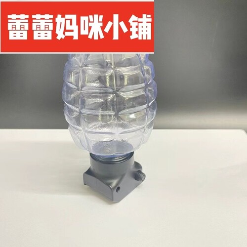 水手联盟短款发射器CS07转