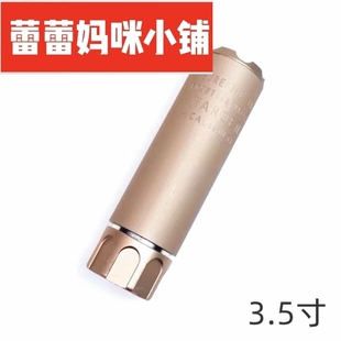 socom金属消音器装饰激趣ldtHK416小月亮arp9锦明9司骏司马m4mk18