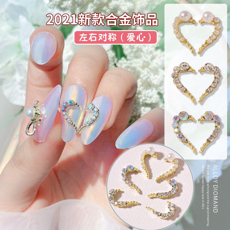 美甲爱心饰品钻超闪合金