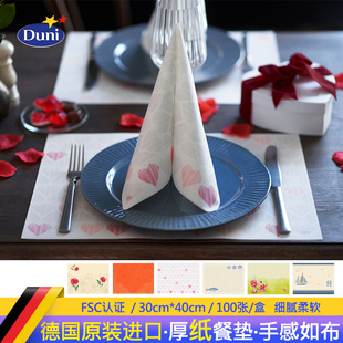 进口餐垫纸duni桌布饭店桌垫小学生午餐隔热垫子 杜霓Duni德国原装