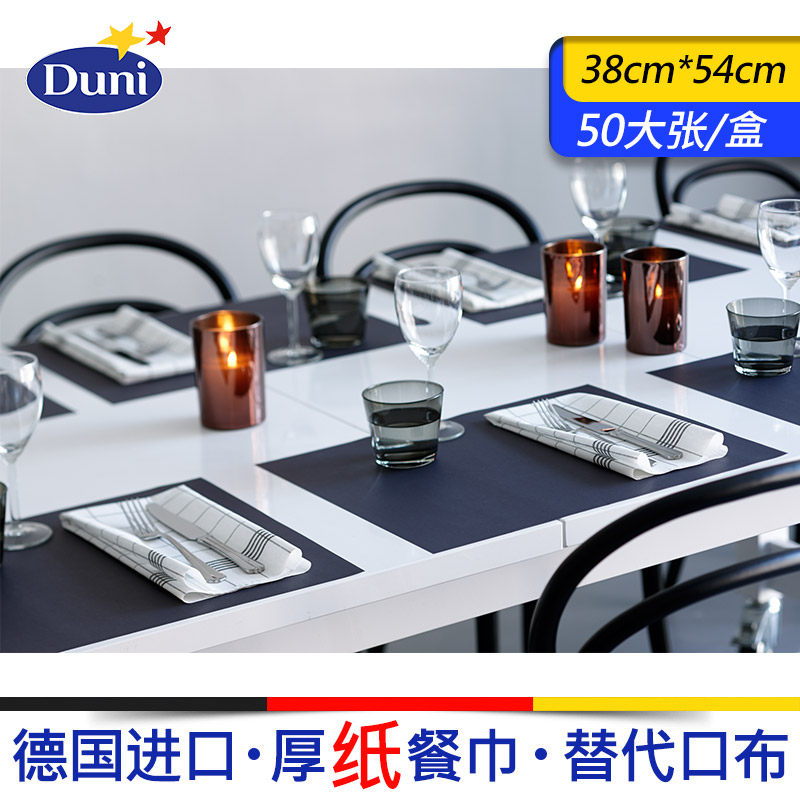 50 Large sheets/Big Box Duni Imported disposable Napkin Nordic hotel table napkin Western pad Table mat tablein the Home Fabric , Table cloth , Napkin  category - from Buy2taobao.com to provide professional Taobao agent buy service