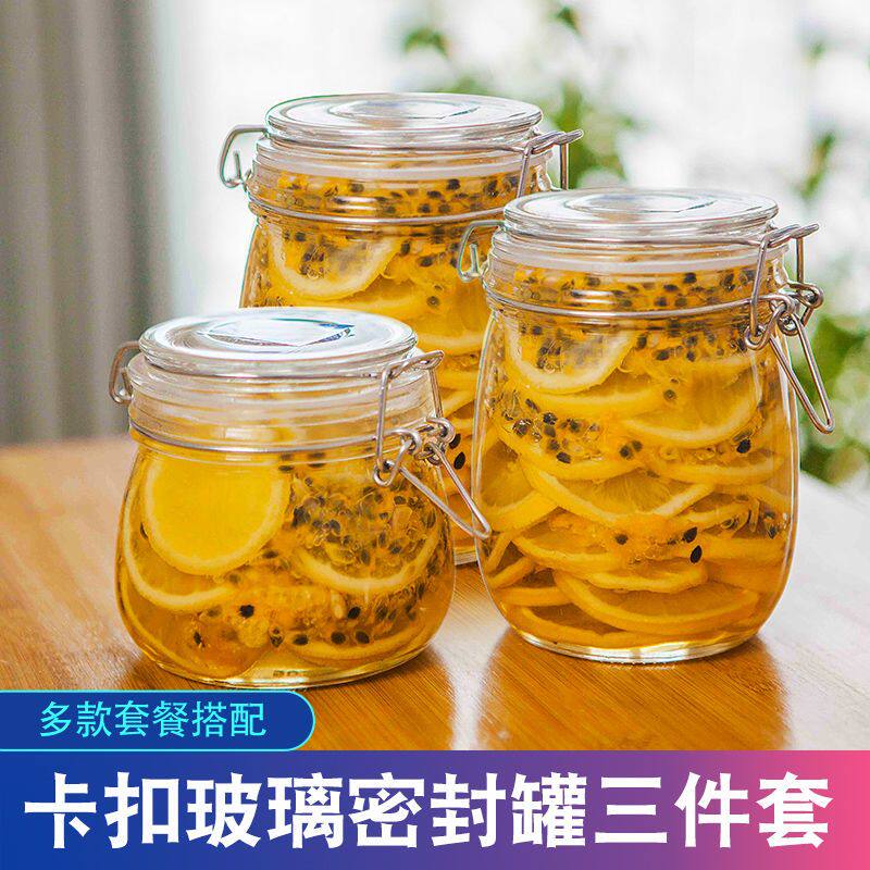 新疆包邮密封罐玻璃瓶子