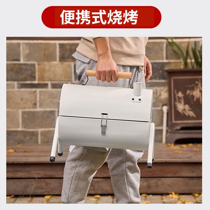 新疆包邮烧烤炉户外便携