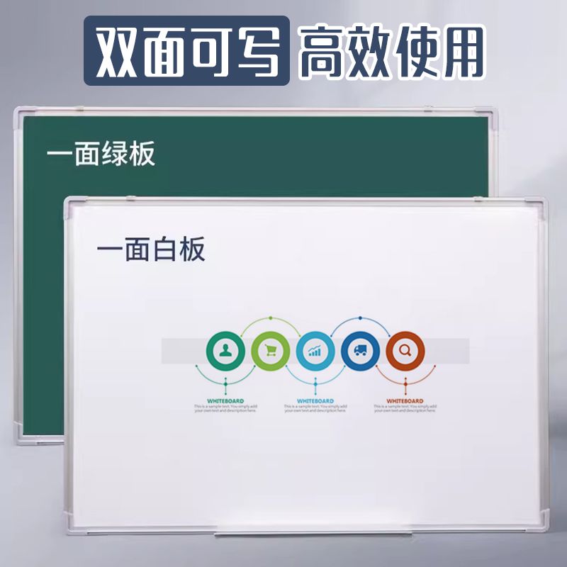 新疆包邮白板写字板挂式