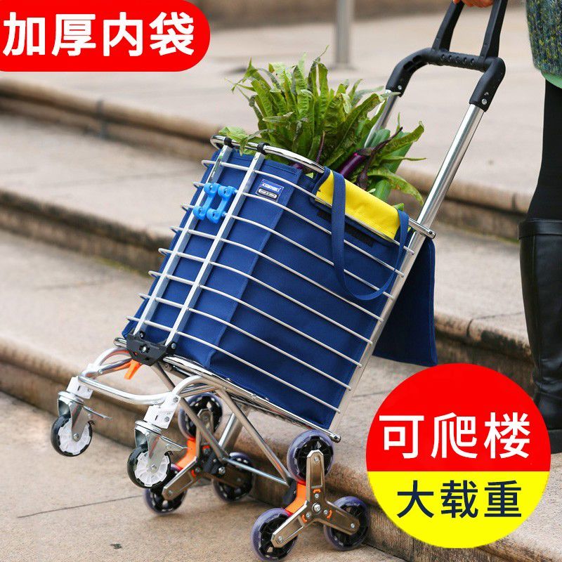 新疆包邮买菜车小拉车超