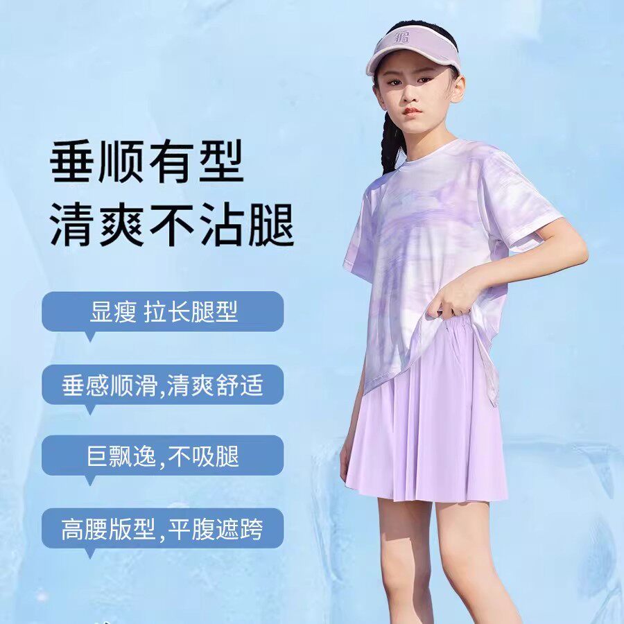 女童速干套装儿童夏季冰丝短袖短裤运动服女大童薄款2026新款夏装