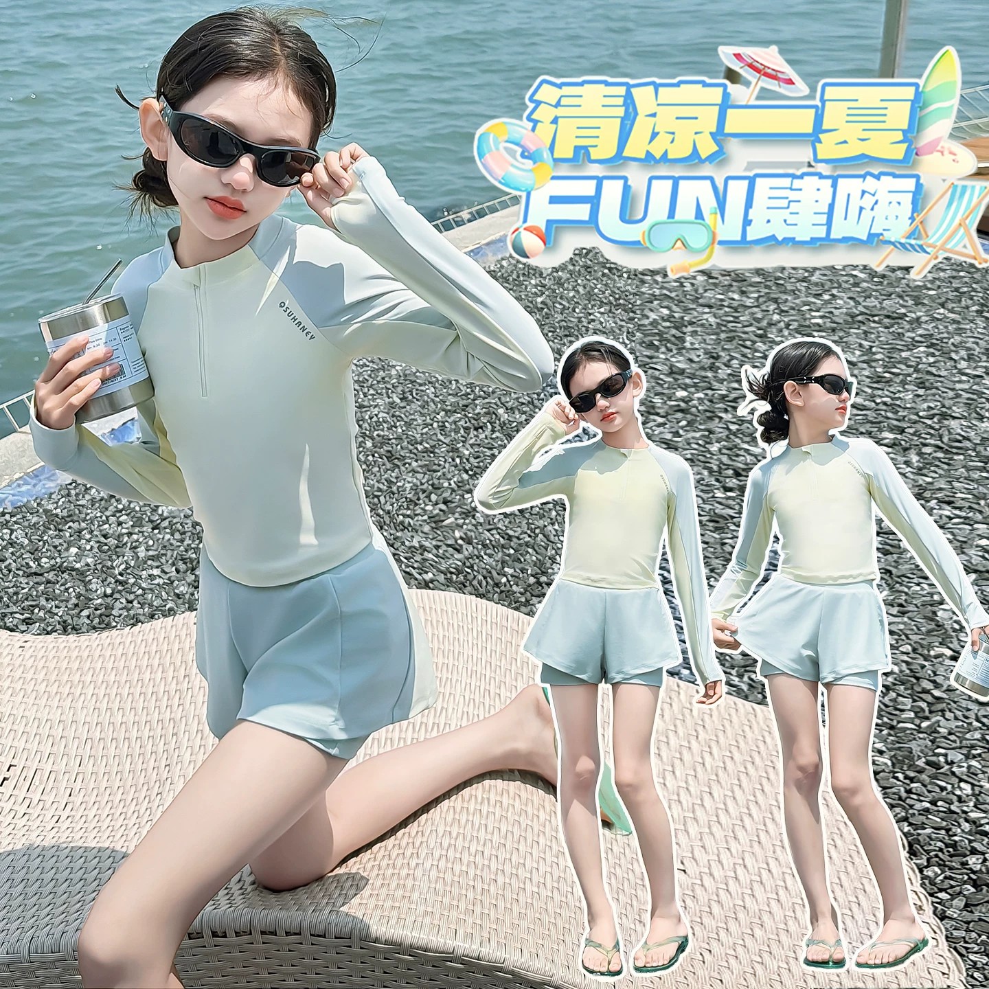 女童防晒分体裙裤泳衣套装
