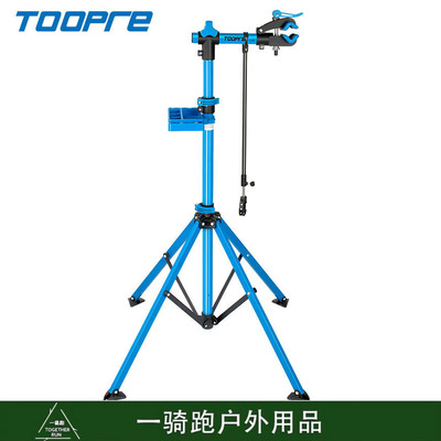 TOOPRE自行车维修架山地车公路车修车架停车展示架折叠固定工作台