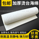 包邮 加厚有孔海绵 干洗店大烫吸风烫台海绵垫耐高温烫台布熨烫布