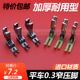 T58N进口塑料牛津压脚窄压脚电脑平车小压脚0.3平压脚压脚皮 包邮