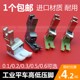 进口电脑平车高低压脚工业缝纫机塑料压脚皮全钢明线止口压脚 包邮