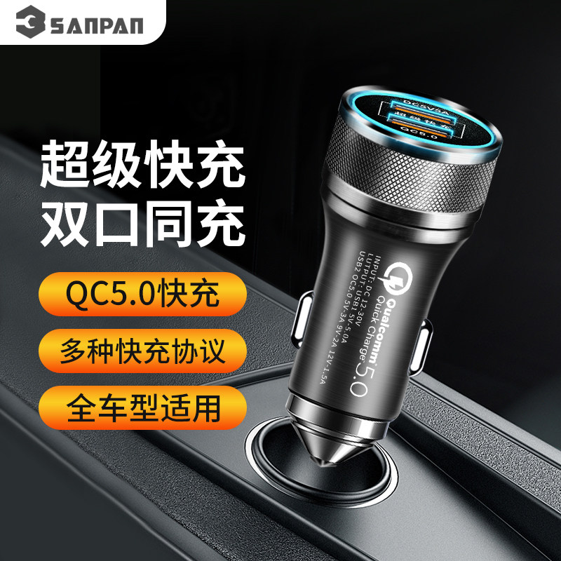 車載充電器華爲手機超級快充40w點煙轉換插頭壹拖二汽車用usb插座在類目 汽車/用品/配件/改裝, 汽車影音/車用電子/電器, 車用電子/電器, 車載手機充電器中 - 來自Buy2taobao.com提供專業的淘寶代購服務